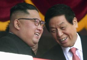 North Korea marks 70th anniversary