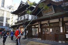 Hot-spring house in western Japan