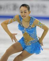 Four Continents Figure Skating Championships