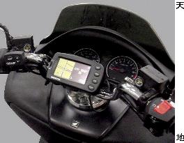 Honda unit to release motorcycle navigation system