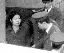 Former United Red Army member Nagata dies on death row