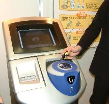 NTT DoCoMo to begin tests on electronic money for handsets