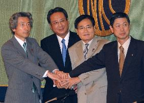 (1)4 LDP presidential candidates in public debate