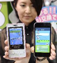 TOMY's new toy can exchange messages with smartphone