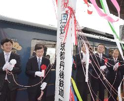 Kyoto railway operator runs 1st train in ceremony