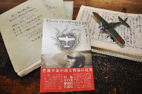 Son publishes "Green Father" Sugiyama's WWII memoir