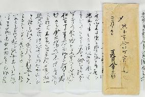 Soseki's letter sent to haiku poet Seigetsu Murakami discovered