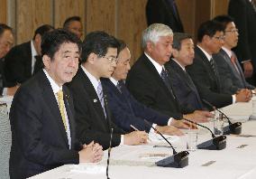 PM Abe attends gov't, ruling parties meeting