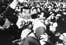 Ex-Giants star Yonamine dies