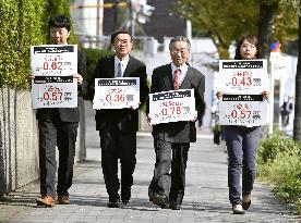 Court rules vote weight disparity "unconstitutional"