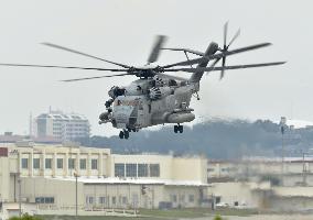 U.S. military CH-53E helicopter