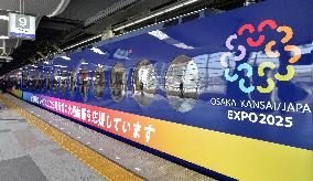 Train promoting Osaka's bid to host 2025 World Expo