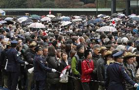 Japanese emperor's 85th birthday