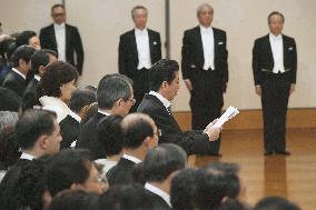 Japan's new era under Emperor Naruhito