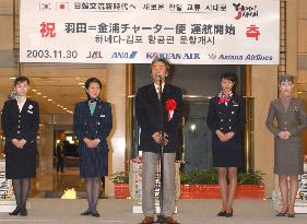 4 airlines begin Haneda-Kimpo flights