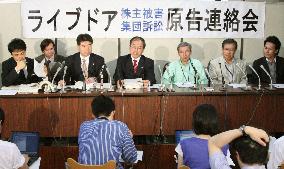 Ex-Livedoor execs ordered to pay 7.6 bil. yen in compensation