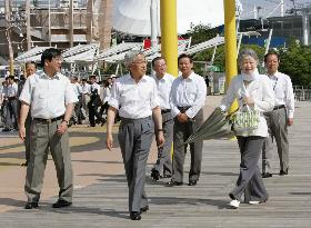 Emperor, empress view Aichi Expo