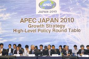 Pacific Rim economies kick off meeting on growth strategy