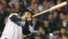 Hideki Matsui struck out