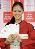 Actress Aoi promotes New Year postcards
