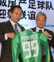 Japan's Okada coaches China team