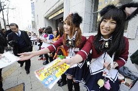 'Have a good day, Master': 'Cosplay' maids greet office goers