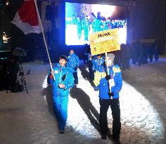 Japanese delegation at Winter Universiade in Slovakia