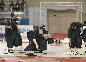 Kagawa school team wins national performance calligraphy contest