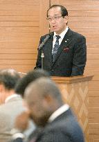 Hiroshima mayor addresses group of eminent persons for CTBT