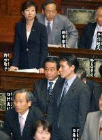 Diet calls on scandal-hit lawmaker Nishimura to quit