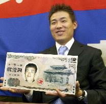 Chunichi's Fukudome gets 78 mil. yen salary boost