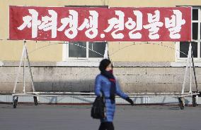 Scene from North Korea