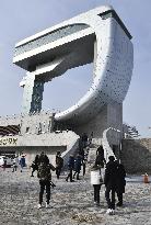 Goseong Unification Observatory