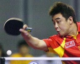 China sweeps Ogimura Cup titles: Wang Hao wins men's singles