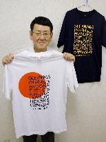 T-shirt of Hearn's book introducing word 'tsunami