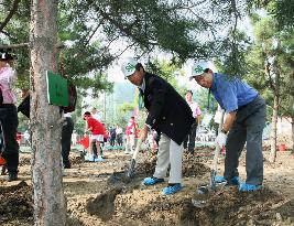 Pre-Olympic events held in Beijing