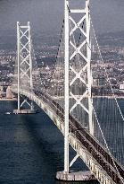 World's longest suspension bridge to mark 1st year