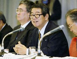 'Shunto' wage negotiations start