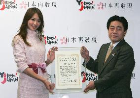 Taiwan actress Lin named goodwill ambassador