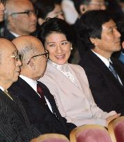 Crown Princess Masako engages in public duty solo