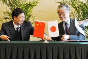 Japan, China agree to diversify ibis habitat areas in China