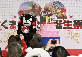 Kumamoto celebrates birthday of its mascot "Kumamon"