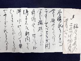 Nobel laureate writer Kawabata's 1955 letter to novelist found