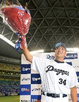 50-year-old professional pitcher Yamamoto to retire