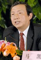 China 'no threat' to world energy security: official