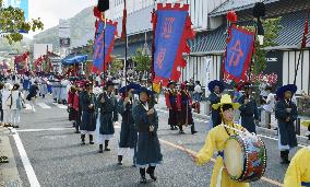Japan-Korean parade in Tsushima