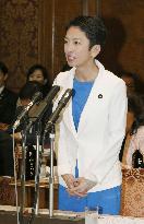 Renho in parliamentary session
