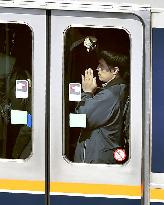 Japan marks 12th year since deadly train derailment