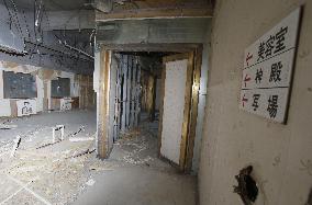 Destruction caused by Great East Japan Earthquake