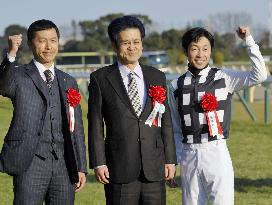 Horse racing: February Stakes in Japan